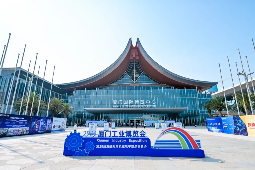 2024厦门工业博览会