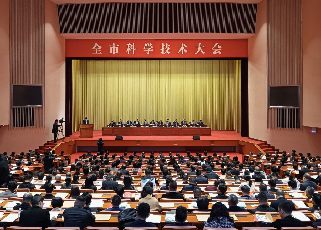 铭控跃入高新列 未来开启锦程图